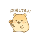 なでなでハムちゃん2（個別スタンプ：6）