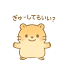なでなでハムちゃん2（個別スタンプ：7）