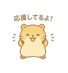 なでなでハムちゃん2（個別スタンプ：8）