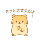 なでなでハムちゃん2（個別スタンプ：9）
