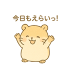 なでなでハムちゃん2（個別スタンプ：12）