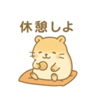 なでなでハムちゃん2（個別スタンプ：13）