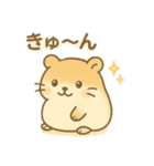 なでなでハムちゃん2（個別スタンプ：14）