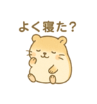 なでなでハムちゃん2（個別スタンプ：16）