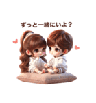 可愛いパーカーカップル♡（個別スタンプ：4）