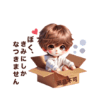 可愛いパーカーカップル♡（個別スタンプ：11）