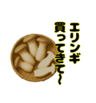 買ってきて〜シリーズ（野菜編2）（個別スタンプ：7）