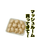 買ってきて〜シリーズ（野菜編2）（個別スタンプ：9）