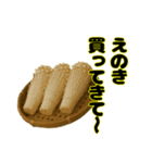 買ってきて〜シリーズ（野菜編2）（個別スタンプ：11）