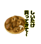 買ってきて〜シリーズ（野菜編2）（個別スタンプ：13）