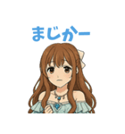 らぶジュリア（個別スタンプ：4）