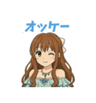 らぶジュリア（個別スタンプ：6）