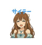 らぶジュリア（個別スタンプ：11）