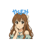 らぶジュリア（個別スタンプ：12）