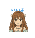 らぶジュリア（個別スタンプ：16）