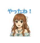 らぶジュリア（個別スタンプ：25）