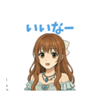 らぶジュリア（個別スタンプ：27）