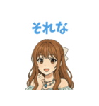 らぶジュリア（個別スタンプ：28）