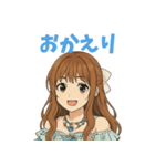 らぶジュリア（個別スタンプ：37）