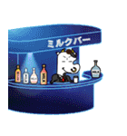 たかるとひよっこ第6弾（個別スタンプ：15）