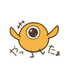 カタメちゃんとヒトツメくん（個別スタンプ：1）
