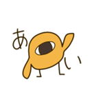 カタメちゃんとヒトツメくん（個別スタンプ：3）
