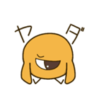 カタメちゃんとヒトツメくん（個別スタンプ：5）
