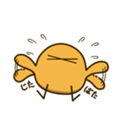 カタメちゃんとヒトツメくん（個別スタンプ：6）