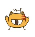 カタメちゃんとヒトツメくん（個別スタンプ：11）