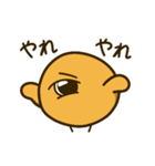 カタメちゃんとヒトツメくん（個別スタンプ：12）