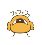 カタメちゃんとヒトツメくん（個別スタンプ：13）
