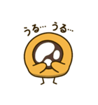 カタメちゃんとヒトツメくん（個別スタンプ：15）