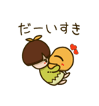 カタメちゃんとヒトツメくん（個別スタンプ：18）