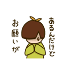 カタメちゃんとヒトツメくん（個別スタンプ：19）
