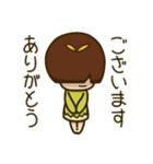 カタメちゃんとヒトツメくん（個別スタンプ：20）