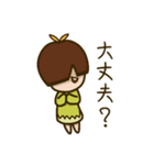 カタメちゃんとヒトツメくん（個別スタンプ：21）