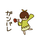 カタメちゃんとヒトツメくん（個別スタンプ：22）