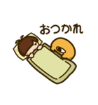 カタメちゃんとヒトツメくん（個別スタンプ：23）