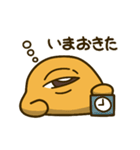 カタメちゃんとヒトツメくん（個別スタンプ：31）