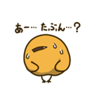 カタメちゃんとヒトツメくん（個別スタンプ：33）