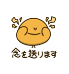 カタメちゃんとヒトツメくん（個別スタンプ：39）