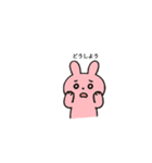 ぎさうかわんほ（個別スタンプ：1）