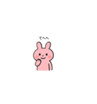 ぎさうかわんほ（個別スタンプ：2）
