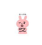 ぎさうかわんほ（個別スタンプ：3）