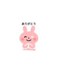 ぎさうかわんほ（個別スタンプ：8）