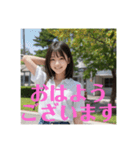木之本レール作AIあいちゃん初夏白挨拶専門（個別スタンプ：3）