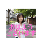 木之本レール作AIあいちゃん初夏白挨拶専門（個別スタンプ：4）