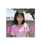 木之本レール作AIあいちゃん初夏白挨拶専門（個別スタンプ：6）