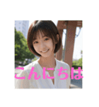 木之本レール作AIあいちゃん初夏白挨拶専門（個別スタンプ：10）
