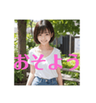 木之本レール作AIあいちゃん初夏白挨拶専門（個別スタンプ：16）